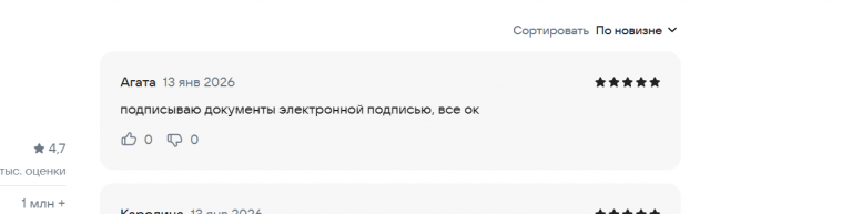 2026 01 14 00 35 34 png