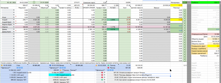 2026 02 03 19 31 50 png