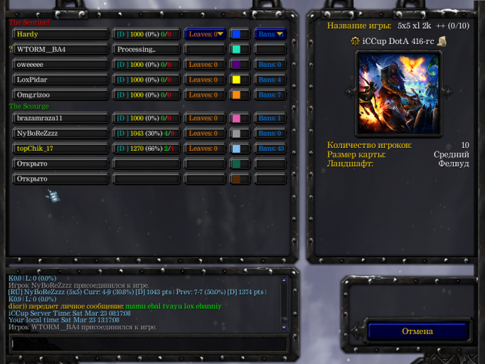 Warcraft III Screenshot 2024 03 23   13 19 17 53 png