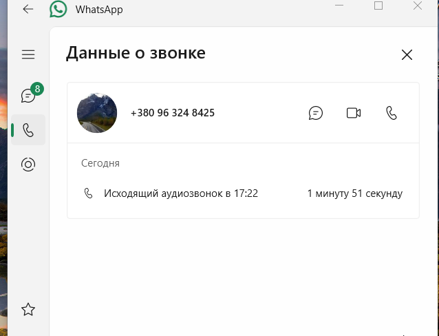 2025 03 14 17 24 51 png