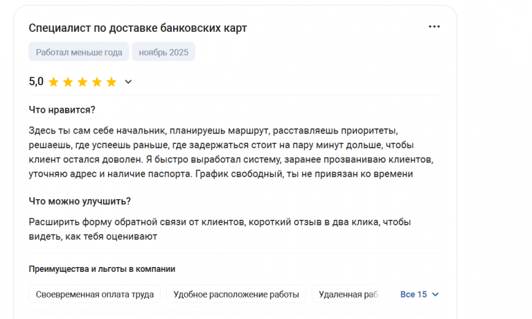 2025 11 24 21 40 06 png