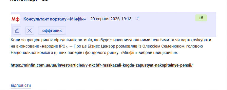 2026 08 20 19 13 54 png