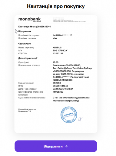 2025 11 03 16 32 30 png