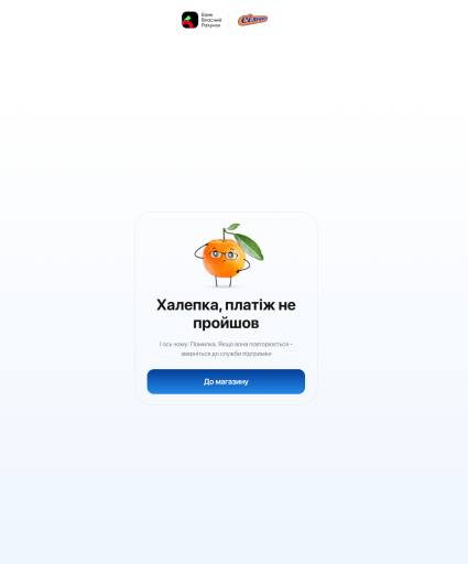 Снимок экрана 2026 09 25 123634 png