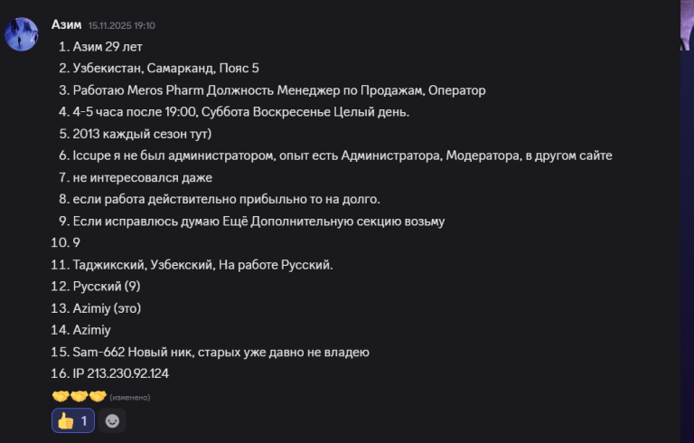 2025 11 18 10 52 03 png