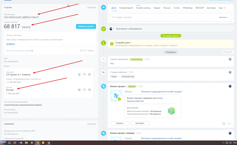 2026 03 02 14 51 58 png