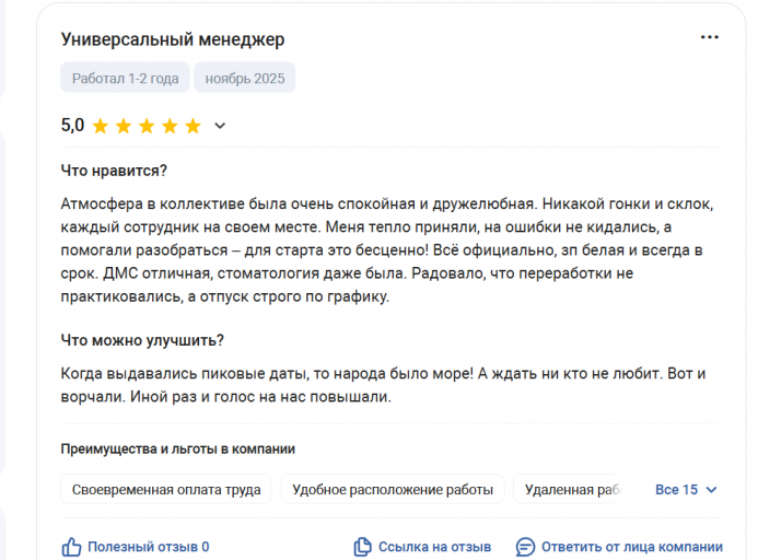 2025 11 17 17 35 42 png