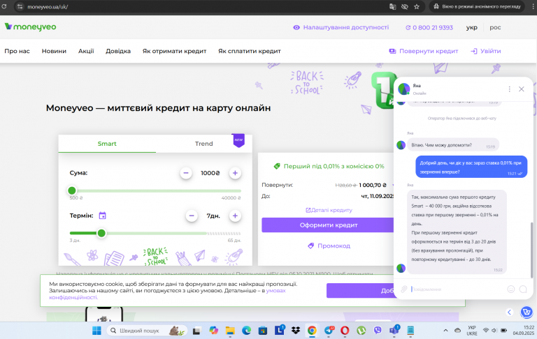 Screenshot 34 png