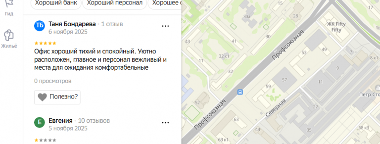 2025 11 06 20 51 29 png