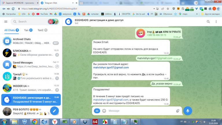 2026 03 11 15 39 50 png