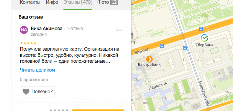 2025 06 06 14 30 38 png