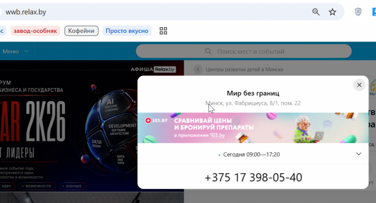 2026 09 02 16 46 41 png