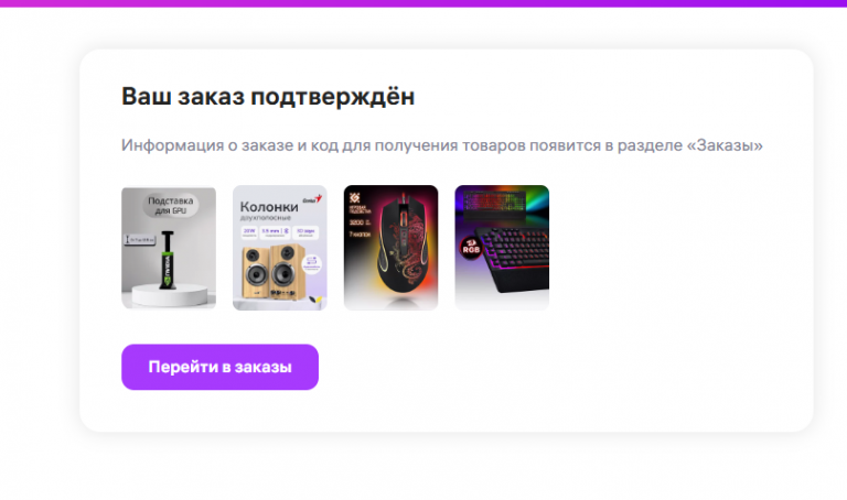 2025 07 24 22 28 25 png