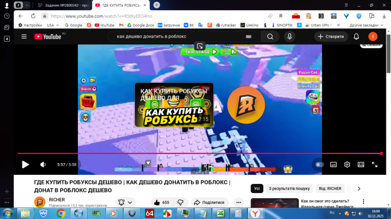 2025 11 02 16 09 24 png