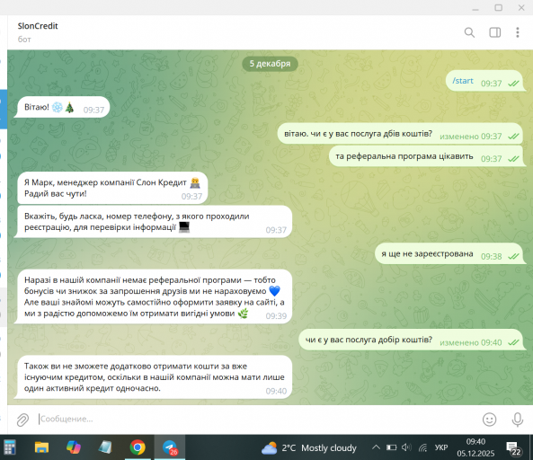 2025 12 05 09 40 32 png