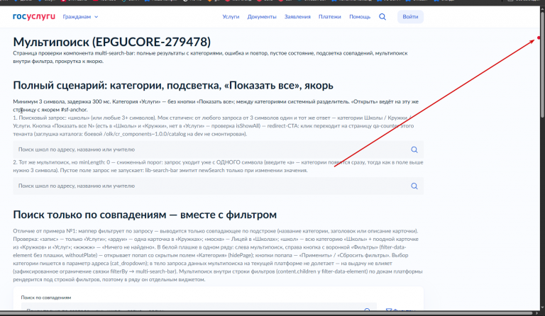 2026 10 19 15 42 44 png