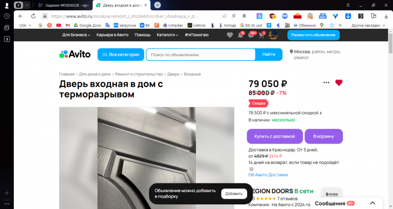 2025 12 01 14 59 24 png