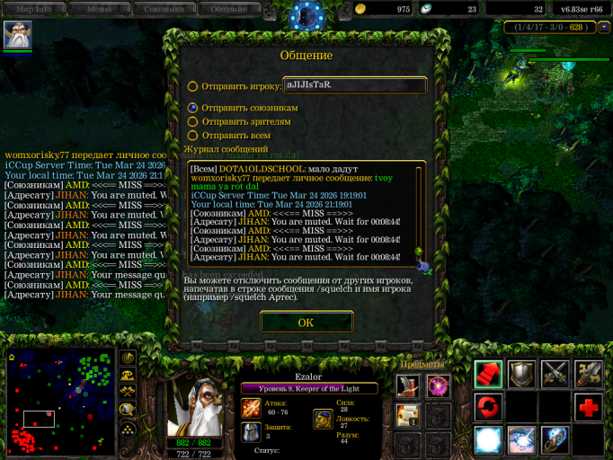 изображение 2026 03 24 212141116 png