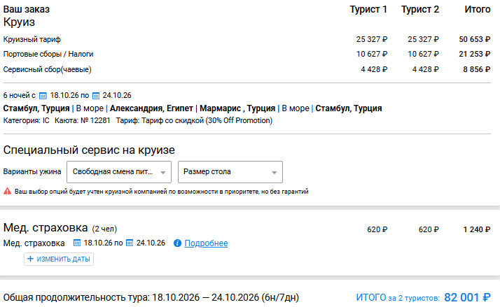 2026 09 15 19 04 45 png
