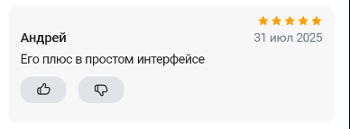 2025 07 31 14 49 04 png