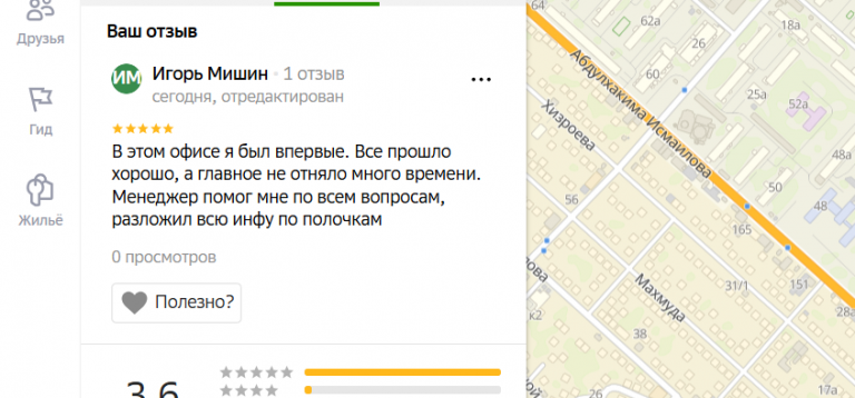 2025 10 25 18 31 06 png