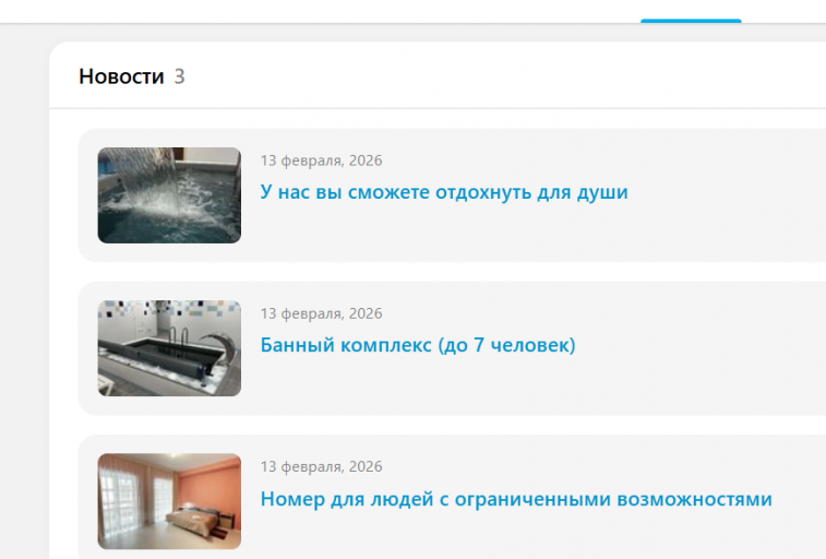 2026 02 13 14 23 31 png