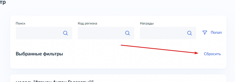 2026 03 31 12 56 27 png