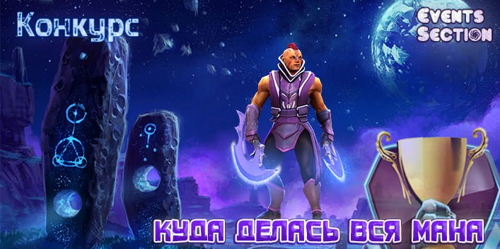 Баннер Конкурс jpg