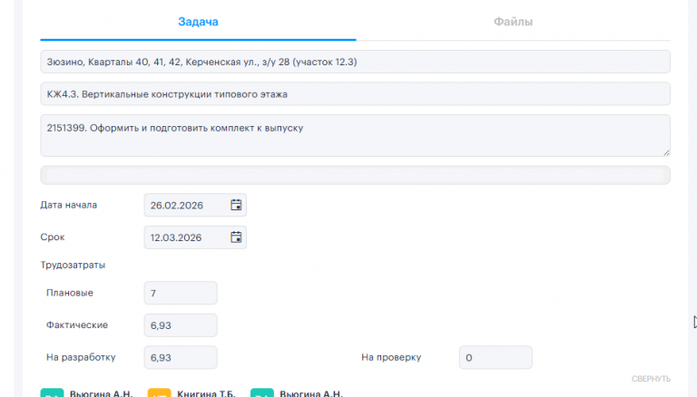 2026 03 06 08 44 01 png