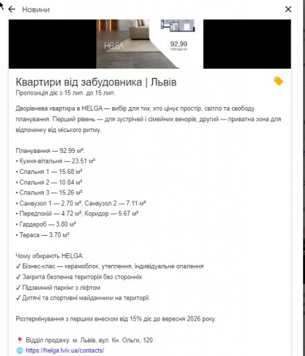 2026 07 15 14 54 02 png