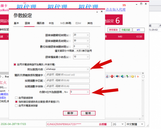 2025 12 01 16 21 33 png