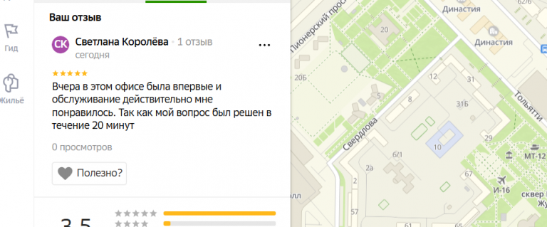 2025 11 16 17 14 03 png