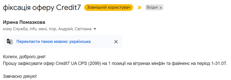 0007 К7 png