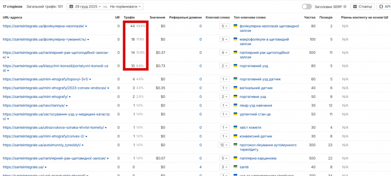 2025 12 29 07 04 51 png