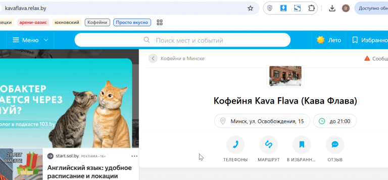 2026 08 28 12 17 59 png