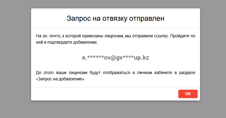 2025 11 25 16 51 54 png