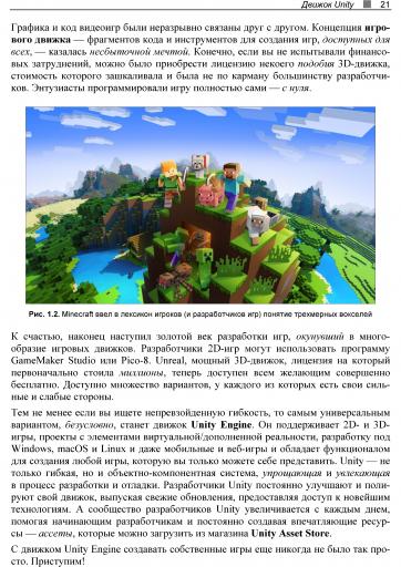page2 jpg