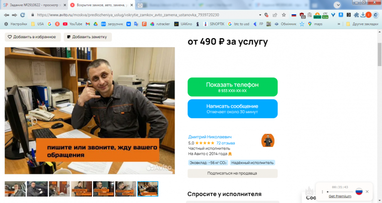 2026 03 03 12 59 24 png