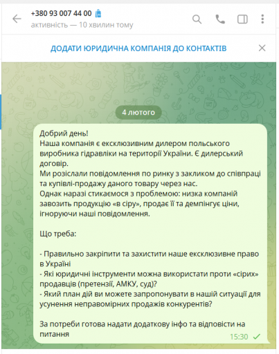 2026 02 04 15 30 45 png