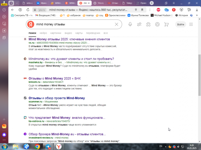 2025 05 20 09 28 32 png