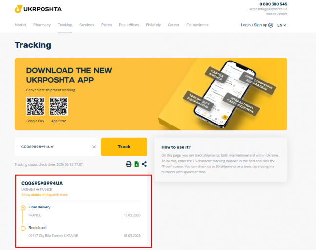 2026 03 18 17 08 25 png