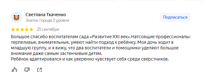 2025 09 26 12 18 21 png