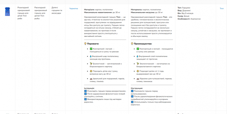 2025 10 23 12 38 55 png