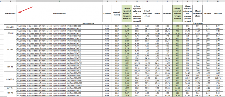 2025 11 28 10 35 21 png