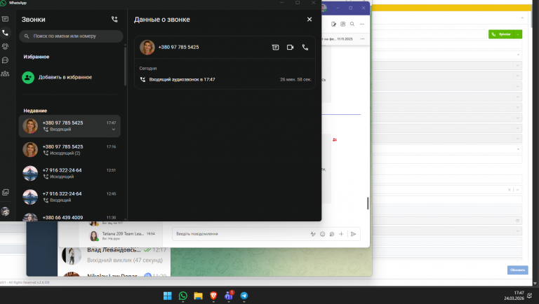 2026 03 24 17 47 44 png