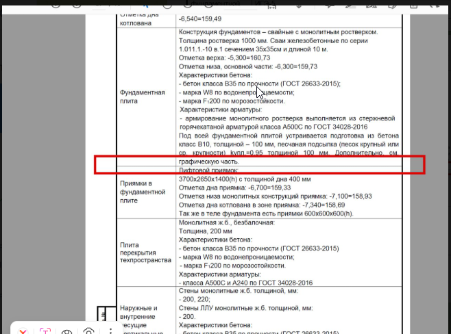 2026 03 03 11 18 51 png