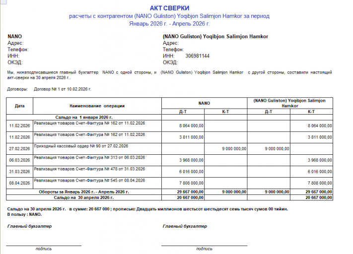 2026 04 09 17 45 18 png