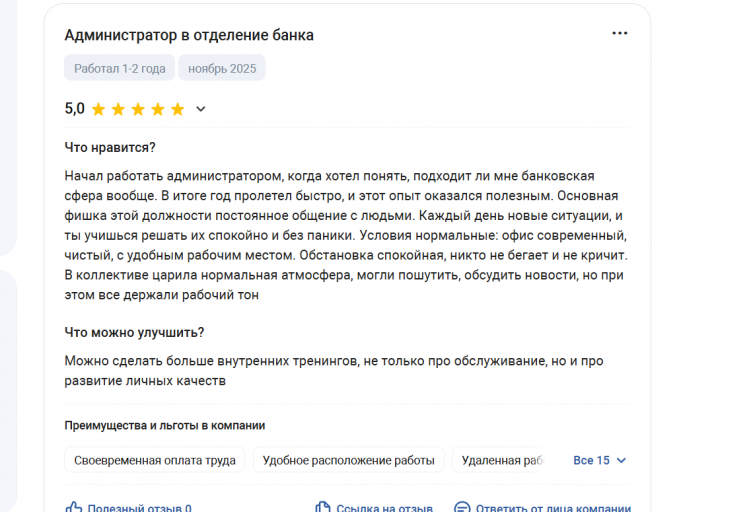 2025 11 17 17 40 33 png