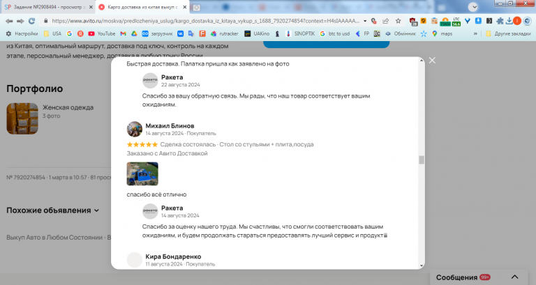 2026 03 05 13 00 03 png