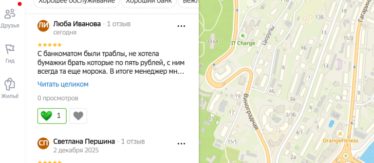 2025 12 08 17 49 46 png